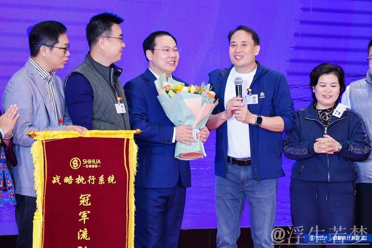 马昕、张文宏、王惠英等受聘为中国足协防疫顾问