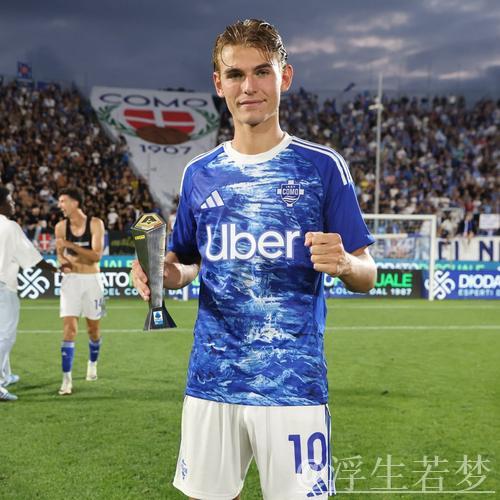 科莫2-0萨索洛连续12场不败,莫雷诺破门,尼科-帕斯献助攻 科莫2-0萨索洛连续12场不败,莫雷诺破门,尼科-帕斯献助攻