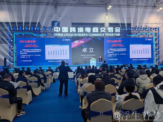 东西南北齐聚,“会”通全球商机 东西南北齐聚,“会”通全球商机