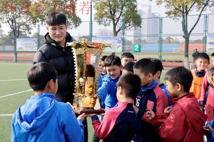 燕京啤酒2022中国足协杯“种子计划”走进张家港 前国脚周云再回母校 燕京啤酒2022中国足协杯“种子计划”走进张家港 前国脚周云再回母校