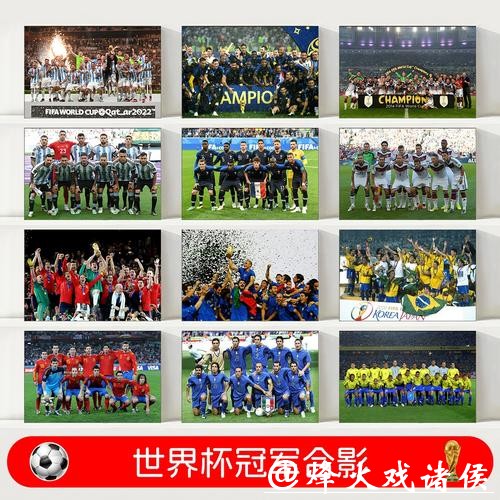 2026世界杯球星实力排行榜盘点 2026世界杯球星实力排行榜盘点