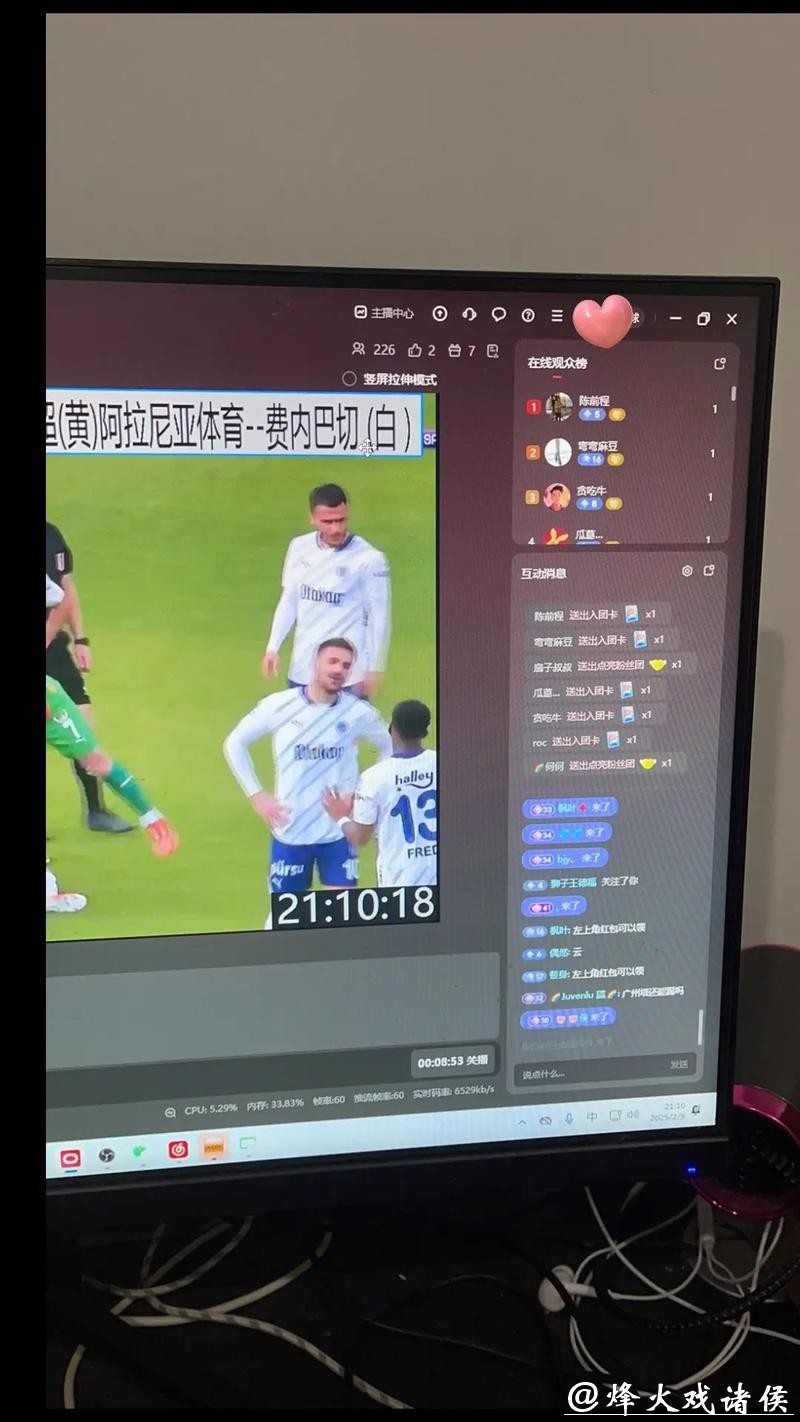 快速获取世界杯比分直播,赛果一目了然 快速获取世界杯比分直播,赛果一目了然