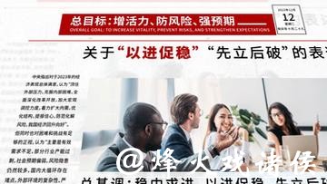 世界杯外围平台如何保障资金安全？