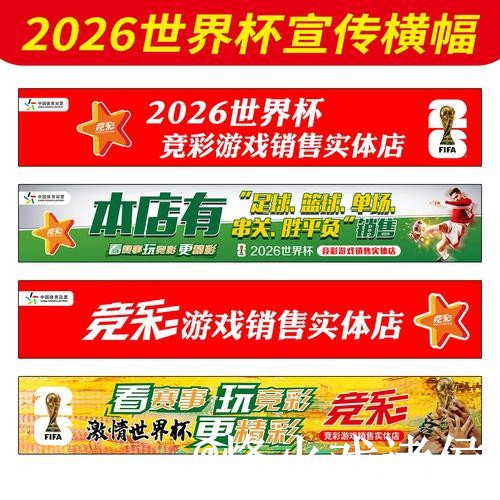 美加墨世界杯买球网站新手指南,地址变化和入口选择整理 美加墨世界杯买球网站新手指南,地址变化和入口选择整理