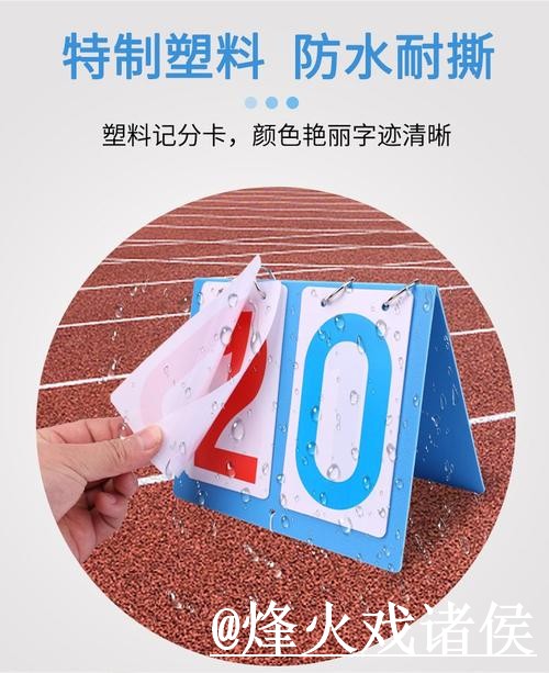 世界杯实时比分选择经验,查询体验和结果查看参考 世界杯实时比分选择经验,查询体验和结果查看参考