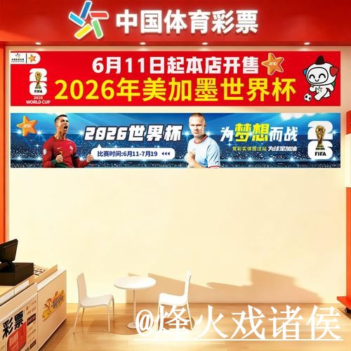2026世界杯竞猜官网平台选择,规则理解和登录问题说明 2026世界杯竞猜官网平台选择,规则理解和登录问题说明