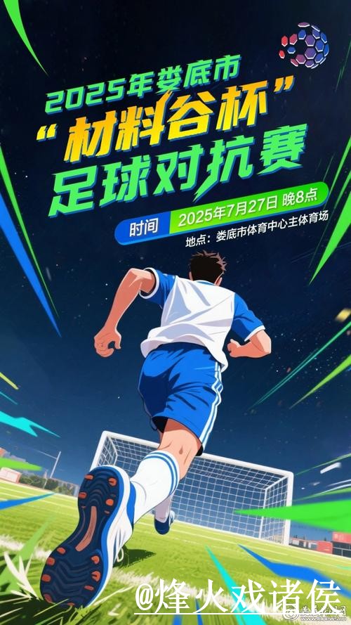 2026世界杯盘口走势整理，赛前变化和参考思路说明