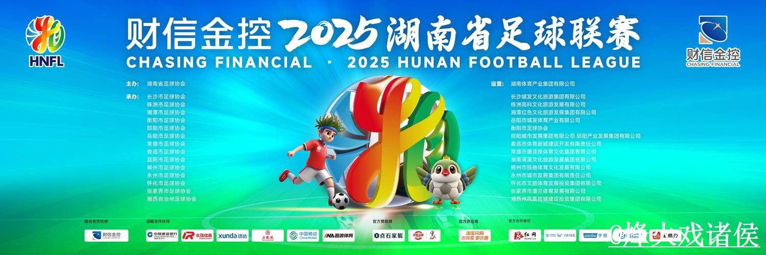 世界杯高清直播APP和网页版对比,直播间入口参考 世界杯高清直播APP和网页版对比,直播间入口参考