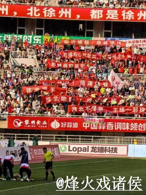 2026世界杯直播入门指南，网页版观看与备用网址说明