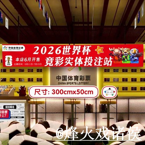 美加墨世界杯买球网站新手指南,地址变化和入口选择整理 美加墨世界杯买球网站新手指南,地址变化和入口选择整理